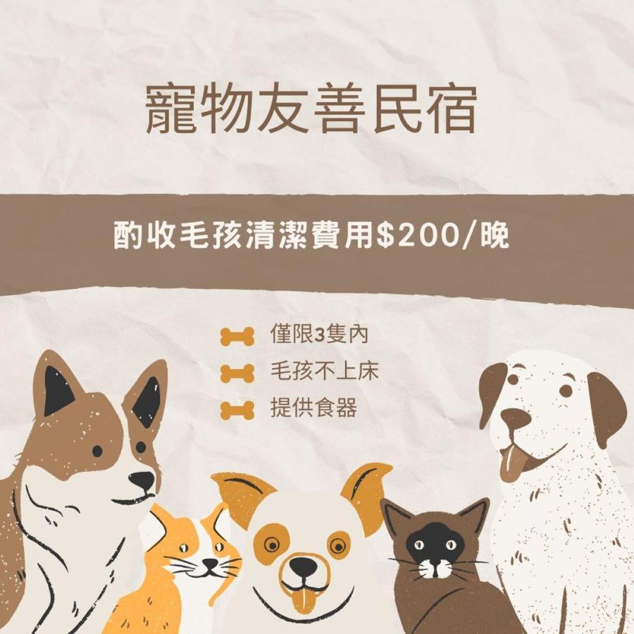 罗东镇罗东北投117住宿加早餐旅馆 外观 照片