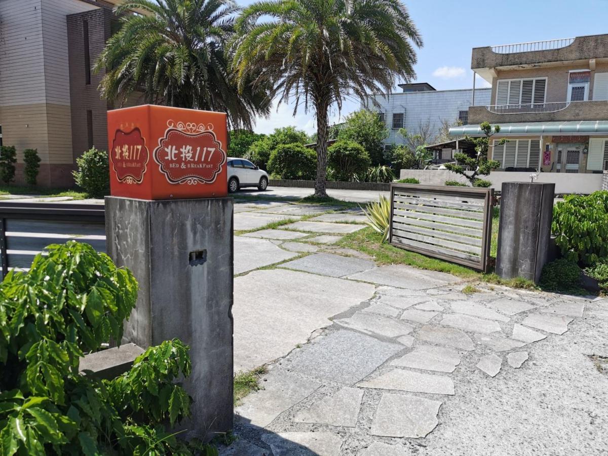 罗东镇罗东北投117住宿加早餐旅馆 外观 照片