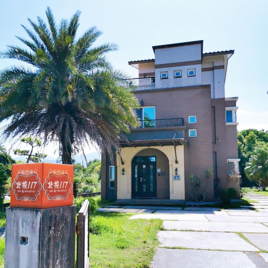 罗东镇罗东北投117住宿加早餐旅馆 外观 照片